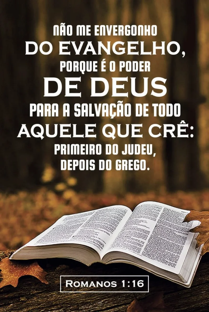 Romanos 1:16